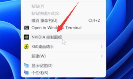 如何解除win11屏幕亮度调节的限制? 解锁屏幕亮度的方法