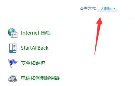 Win11鼠标指针皮肤怎么设置?Win11鼠标指针皮肤设置方法