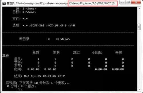 win7怎么设置自动备份到指定文件夹?