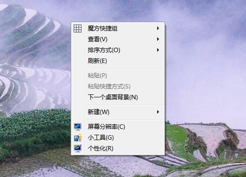 win7显示器超出频率限制出现黑屏怎么解决?