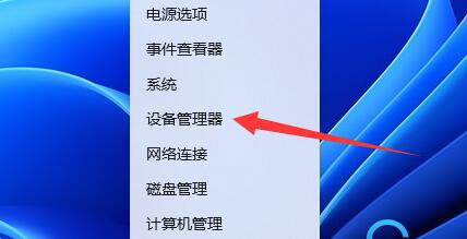 win11 23h2合盖休眠后不能唤醒电脑怎么办?