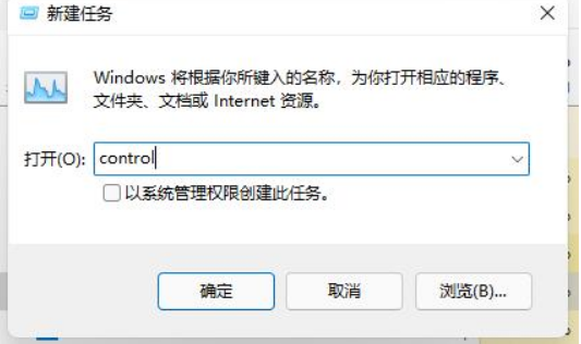 win11电脑屏幕黑屏但鼠标能动是怎么回事?