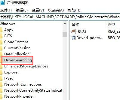 win10怎么关闭显卡驱动自动更新?win10禁止显卡驱动自动更新方法