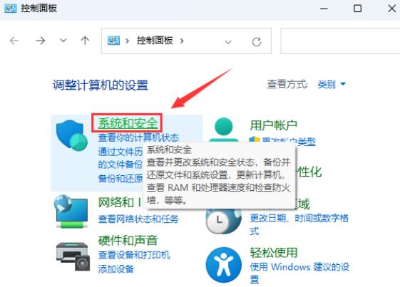 Win11无法添加局域网打印机怎么办?