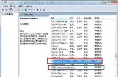 win7内部版本7601副本不是正版怎么办?
