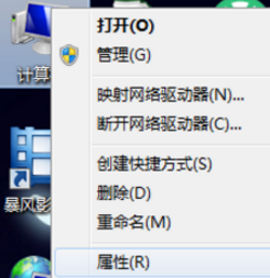 win7内部版本7601副本不是正版怎么办?