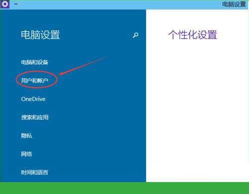 win7内部版本7601副本不是正版怎么办?