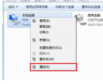 win7默认网关不可用怎么办?win7默认网关无法使用解决方法