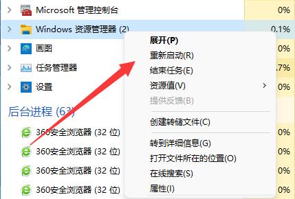 Win11本地磁盘不见了怎么办?win11本地磁盘恢复方法