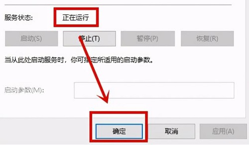 win11蓝屏错误代码0x0000005怎么解决?