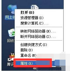 win7网络被限制怎么解除?win7网络受限解决方法