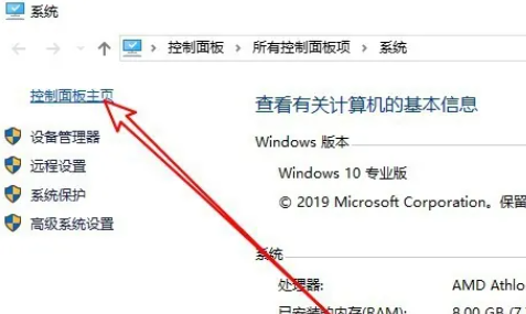 win10怎么查看内存诊断结果?win10内存诊断结果查看方法
