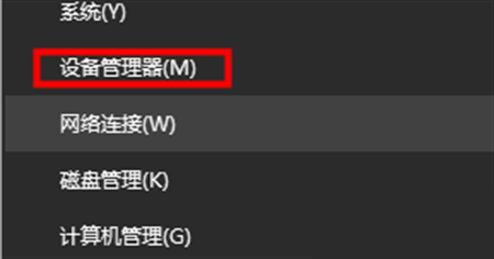 win10电脑显示未安装任何音频输出设备怎么解决?