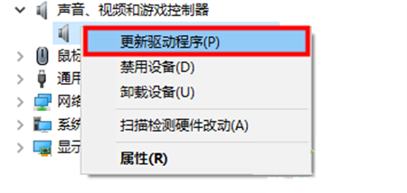 win10电脑显示未安装任何音频输出设备怎么解决?