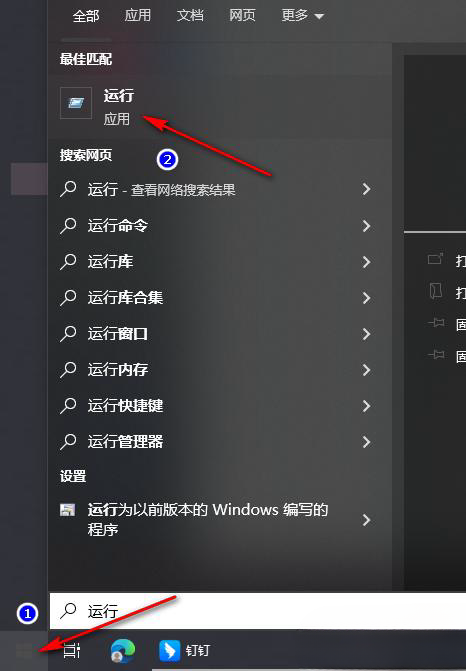 win10资源管理器一直闪退怎么办?win10资源管理器无限闪退解决方法