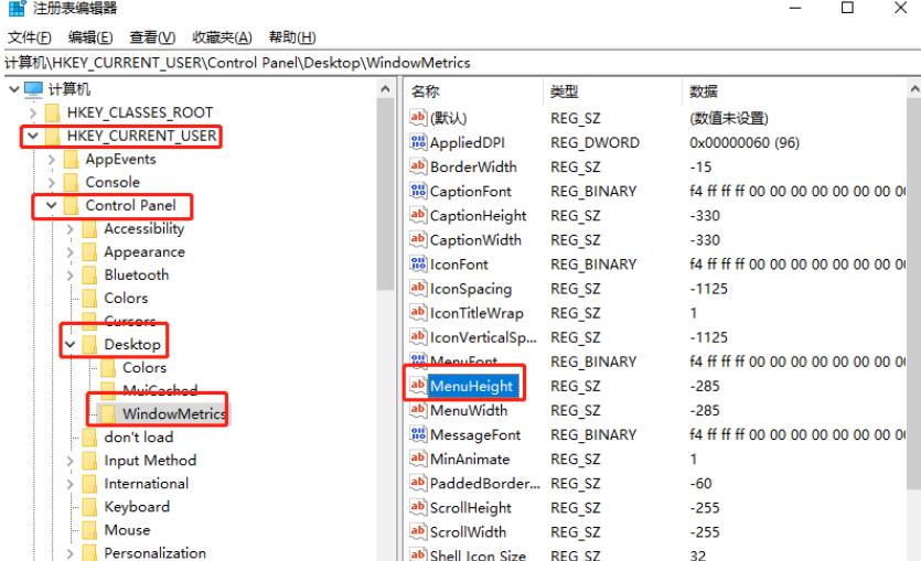 win10自定义任务栏高度怎么设置?win10自定义任务栏高度设置方法