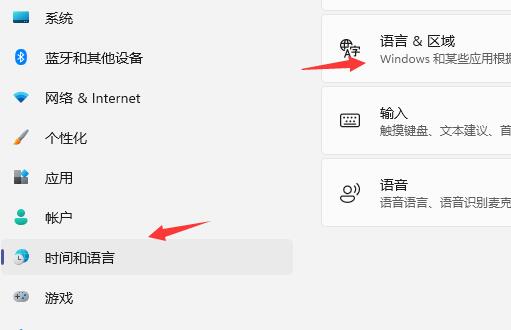 win11玩游戏键盘失灵怎么办?win11玩游戏键盘不能用解决方法