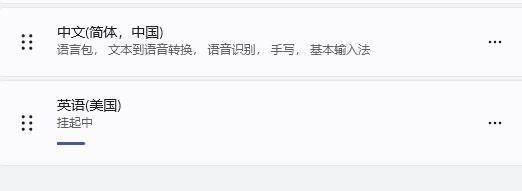 win11玩游戏键盘失灵怎么办?win11玩游戏键盘不能用解决方法