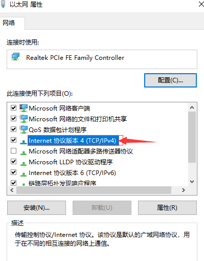 Win10打开steam提示错误103怎么办?