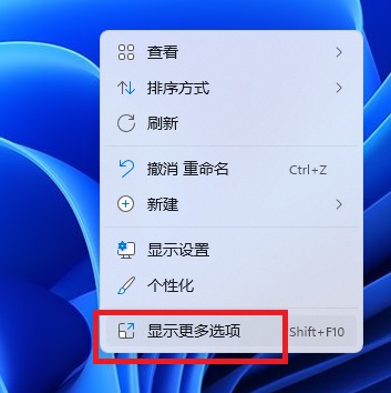 Win11 intel核显控制面板在哪里?Win11核显控制面板找不到问题解析