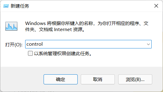 win11 23h2任务栏卡死桌面正常怎么办?win11 23h2任务栏卡死问题解析