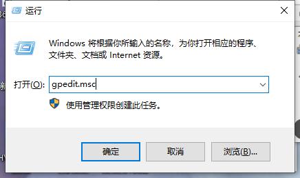 Win10如何禁止域成员计算机更改账户?