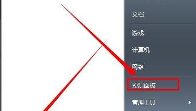 win7配置update失败怎么办?配置Windows update失败解决方法