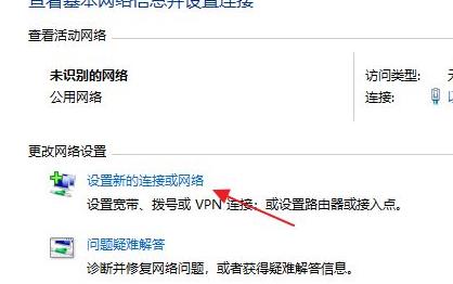 win11系统如何进行宽带连接?win11进行宽带连接的方法