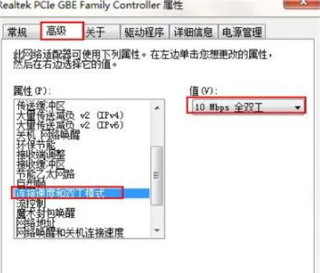 Win7宽带连接错误651怎么解决?Win7宽带651错误的解决方法