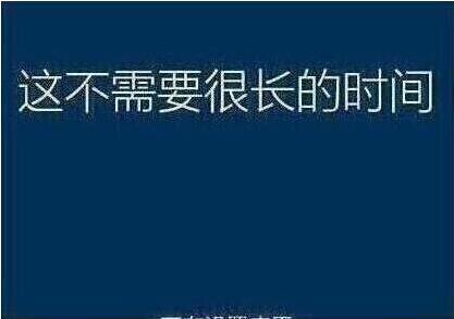 u启动装机版能装win10ma
