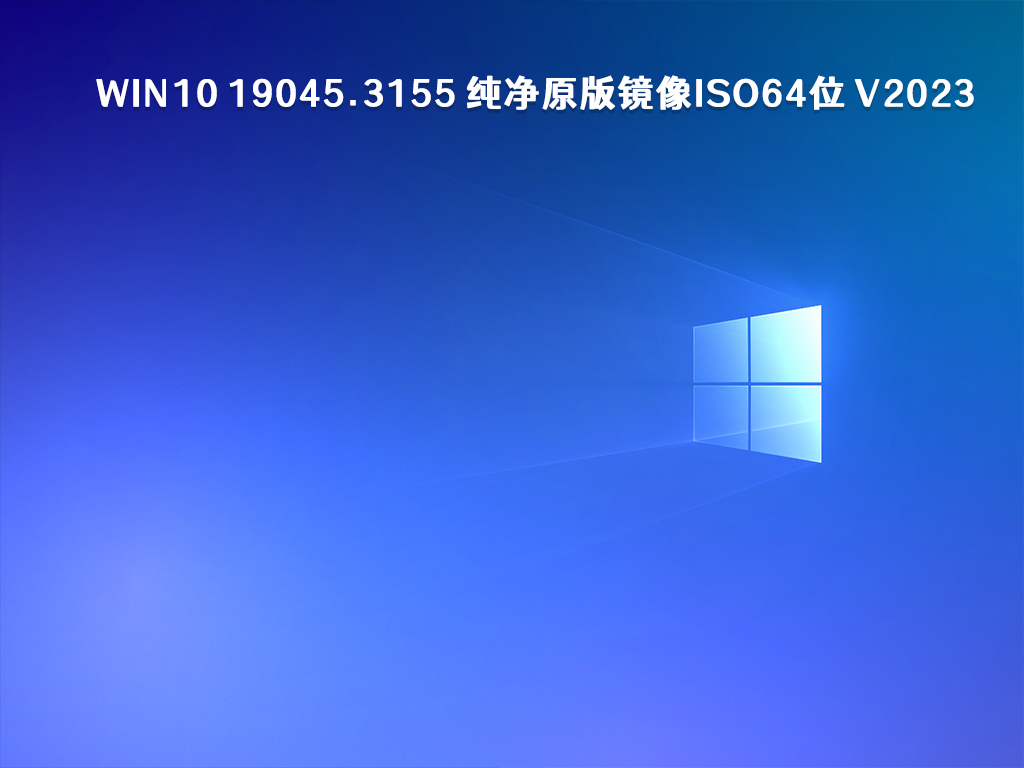 哪个版本的Win10最适合个人使用？普通用户应选择哪个Win10版本？
