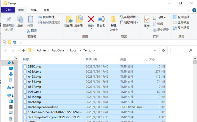 win10自动隐藏