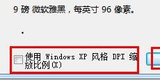 Win7系统窗口的默认大小无法修改怎么办？Win7修改窗口默认大小方法