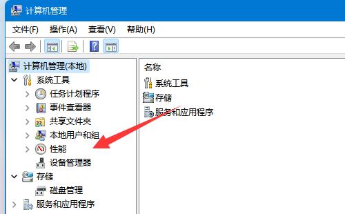 win11磁盘内存信息不显示怎么办?