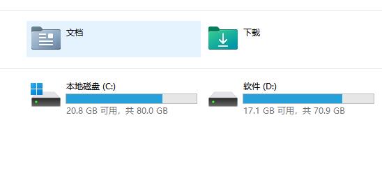 win11磁盘内存信息不显示怎么办?