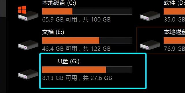 电脑读取不优盘咋办