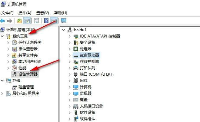 Win10系统复制文件速度较慢怎么解决?