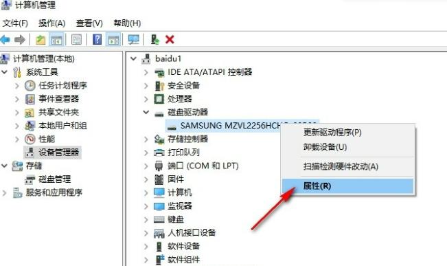 Win10系统复制文件速度较慢怎么解决?