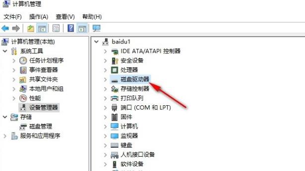 Win10系统复制文件速度较慢怎么解决?