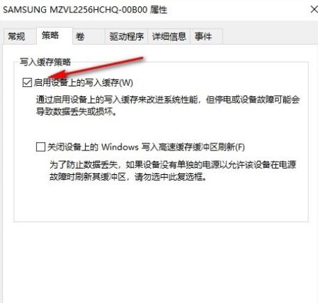 Win10系统复制文件速度较慢怎么解决?