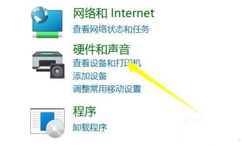 Win11电脑充不进去电怎么办?Win11电脑充不进去电的解决办法