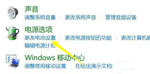 Win11电脑充不进去电怎么办?Win11电脑充不进去电的解决办法