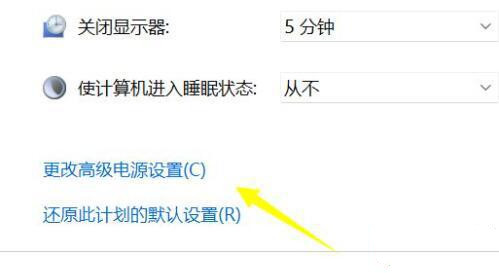 Win11电脑充不进去电怎么办?Win11电脑充不进去电的解决办法