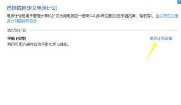 Win11电脑充不进去电怎么办?Win11电脑充不进去电的解决办法
