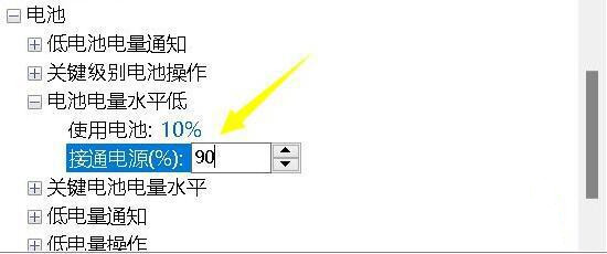 Win11电脑充不进去电怎么办?Win11电脑充不进去电的解决办法