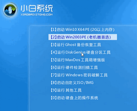 戴尔怎么从u盘安装系统