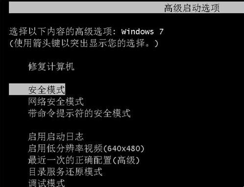 Win7系统helpctr.exe文件丢失导致程序无法运行怎么办?