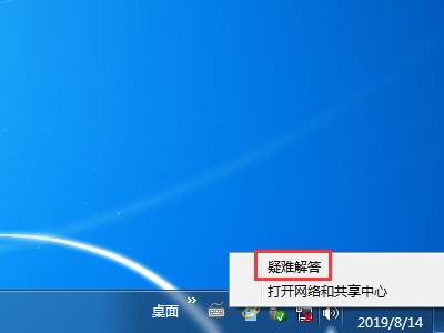 win7被禁用网络功能解除?win7网络功能禁用解除方法