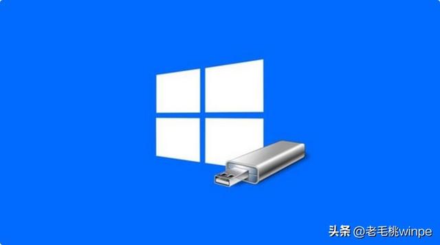 如何将ESD系统文件安装到U盘上