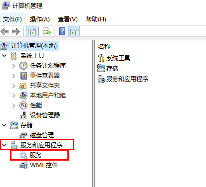 win10怎么阻止软件后台自动安装?win10禁止软件后台自动安装